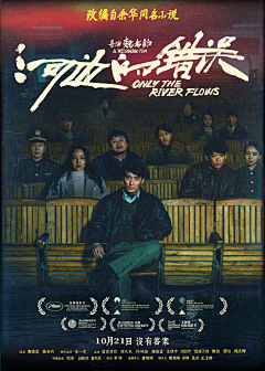 油画鲜艳了所有回忆采集到B海报