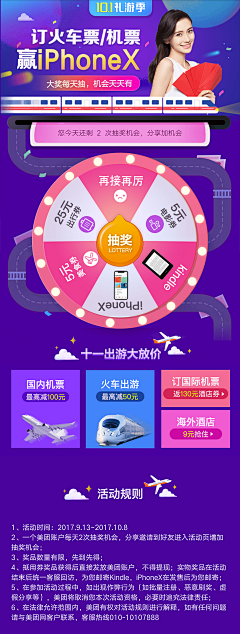 饼干饼头豆采集到酒旅app