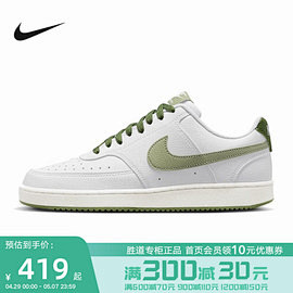 Nike耐克官方AIR FORCE 1女...