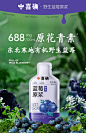 喜确|野生蓝莓原汁NFC花青素无添加饮料有机蓝莓原浆30ml*7袋/盒-tmall.com天猫