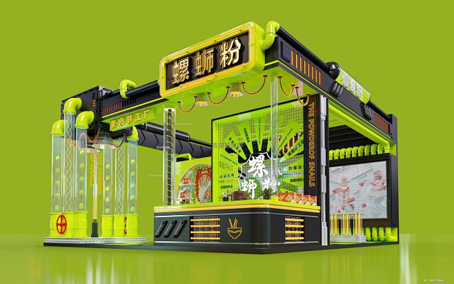 螺蛳粉,3D展模网
