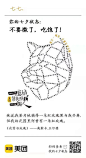 美团：一座城，帮我照顾一个人