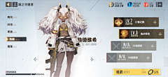 KISI11采集到UI