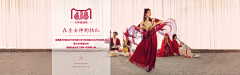 张梁东采集到服装banner