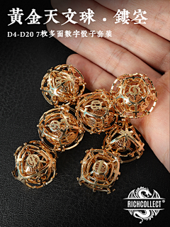 用户34gcG0t5采集到筛子