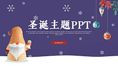 老油条PPT采集到原创PPTPresentations