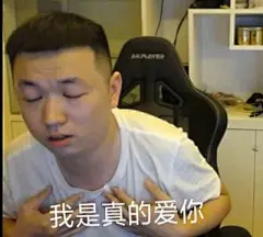 微信药水哥斗图表情包