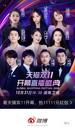 旺旺小仙_采集到多人