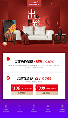 ❤Wenwen采集到手机端