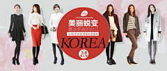 刘寒采集到banner2
