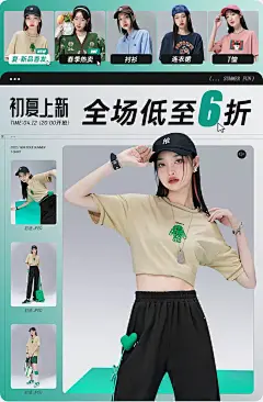 初语旗舰店