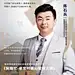 人参片人中黄人参丝制作草药摄影感中药材中医-花瓣网