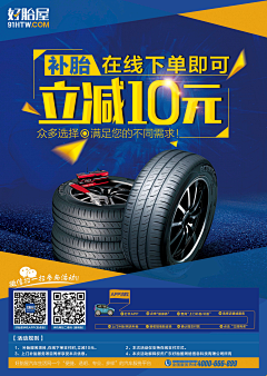 黑白灰HBH采集到a-汽车、交通运输行业