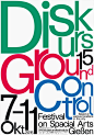 Diskurs Festival Poster - AD518.com - 最设计