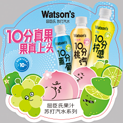 樱樱的桃桃采集到包装