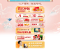 徐福记官方旗舰店