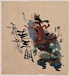 Silence王采集到水浒