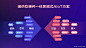 PPT逻辑架构 PPT架构图 PPT逻辑图设计 PPT灵感库@PPT百科网⇦ https://huaban.com/user/pptwiki