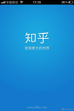 山己几_采集到APP - 启动页