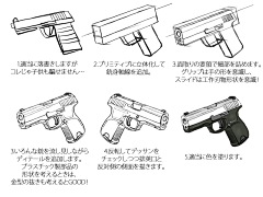 Se9Sw_子猫采集到武器