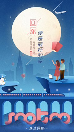 ~虫子~采集到作品