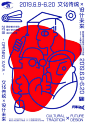 2019中国艺术院校毕业展（第四辑） Graduation Exhibition of China Arts School 2019 Vol.4 - AD518.com - 最设计