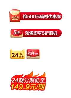 陳-乱来采集到一元特权