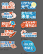 未来可期异形手举牌-源文件分享-ywjfx.cn