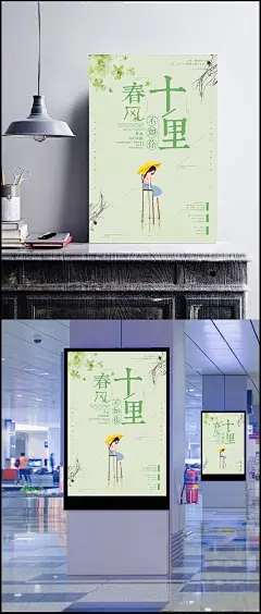 夏日暖心促销海报|毕业海报,插画,春风十里,春季促销,促销,立秋,绿叶,七夕,情人节,日系,手绘,唯美