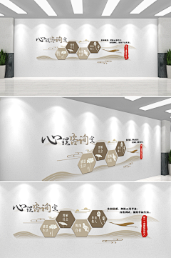 平平无奇的小花采集到文化墙（心理咨询）