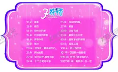 花语鲜花店花店海报 【酷图网】花语,鲜花花语,红玫瑰花语,花语介绍,花语展板,情人节,花店牌,玫瑰花花语,玫瑰,鲜花,花色,花的寓意,鲜花海报,花店,鲜花店,花房,花坊,鲜花速递,送花,鲜花定制,婚庆,玫瑰花,百合花,定制鲜花,满天星,花,郁金香,唯美,婚礼鲜花,鲜花预订,鲜花名片,鲜花造型,花店海报