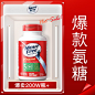 move free 关节宝软膏 氨糖软骨素 维骨力软膏 骨维力关节 氨糖(2)