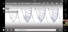 浮歌祁夜采集到材质    布料