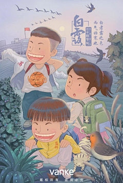 林下小神仙采集到节日节气