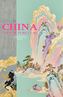 叽叽叽叽柯基叽叽叽叽采集到新中式素材