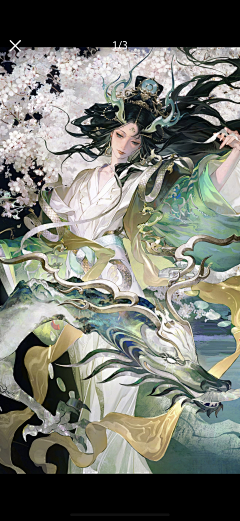 随名便字采集到美宣