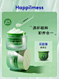 乐在其中一杯卸妆膏深层清洁脸部敏感肌温和卸妆油乳女正品官方-tmall.com天猫