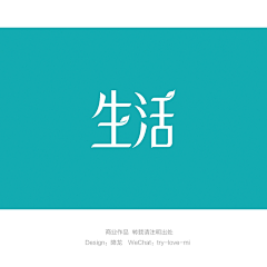 小小豆的麻麻采集到LOGO