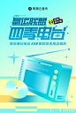 气运联盟【四季电台】分享独属于每个季节的音乐故事