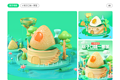 是阿南吖采集到C4D小空间