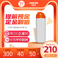 嗯哼∞采集到活动主图