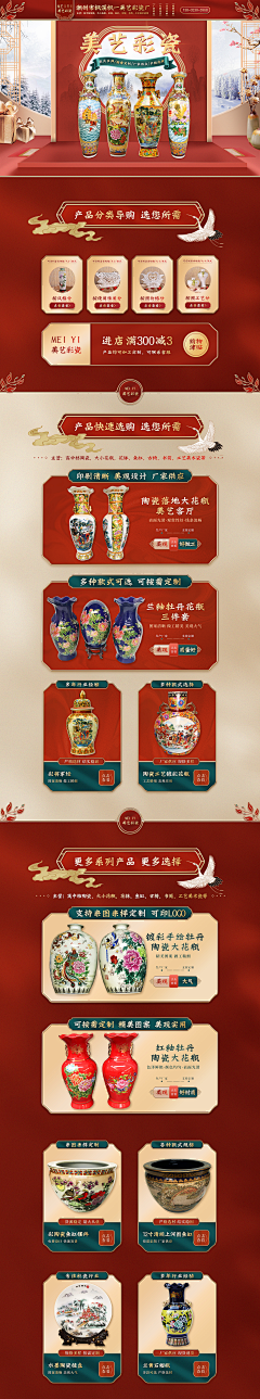 关你西红柿啊~采集到活动首页参考