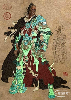 梦里挑灯采集到山海神魔