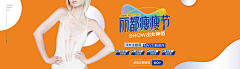Hero喵采集到医美banner