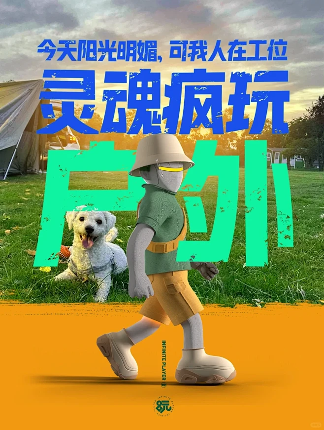 朋友圈文案｜试图为生活找一个出口