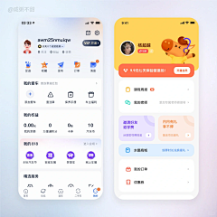 明月曜采集到APP设计——我的