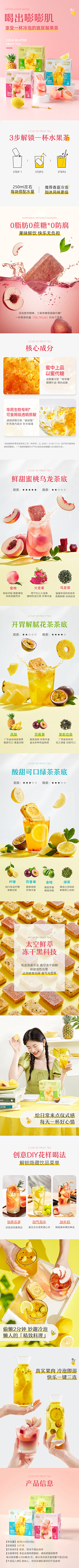 Nai子_采集到详情页