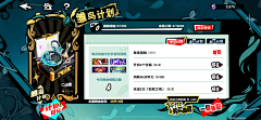 ZYYJY采集到二次元界面