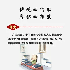 论语高清素材 名人名言 图片 展板 论语 论语图片 译文 诗词 免抠png 设计图片 免费下载