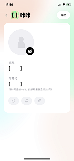 上树的碎花猪采集到APP—内页